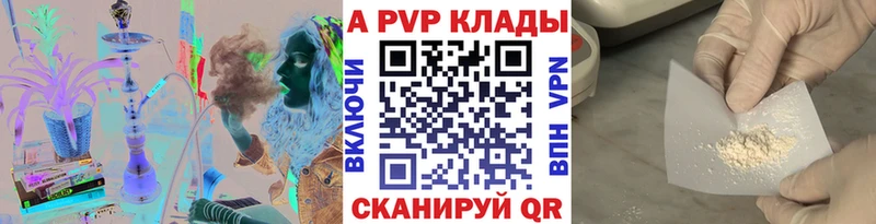 сайты даркнета как зайти  Протвино  А ПВП мука  наркотики 