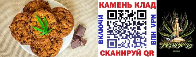 darknet клад  купить наркотик  Протвино  Еда ТГК марихуана 