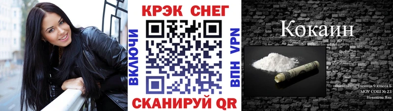 КОКАИН Fish Scale  купить наркотик  Протвино 