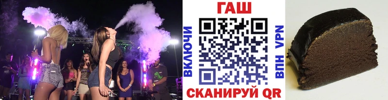 ГАШ Premium  купить   Протвино 