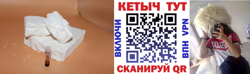 даркнет телеграм  Протвино  КЕТАМИН VHQ 