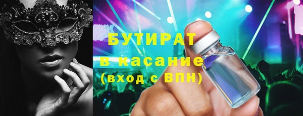 ГАЛЛЮЦИНОГЕННЫЕ ГРИБЫ Аркадак