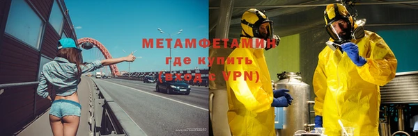 амфетамин Армянск