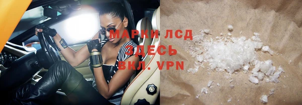 кокаин VHQ Арсеньев