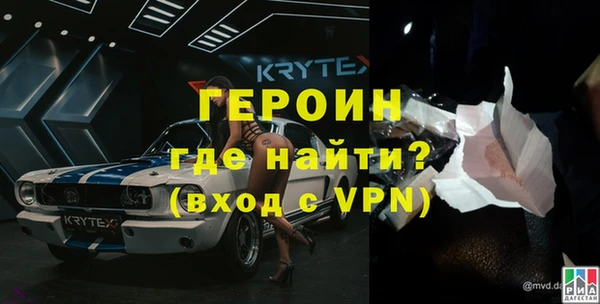 кокаин VHQ Арсеньев