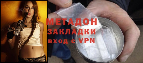 амфетамин Армянск