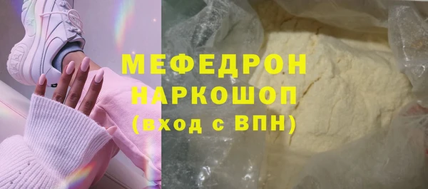 кокаин VHQ Арсеньев