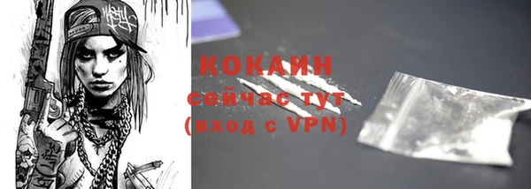 герыч Новокубанск
