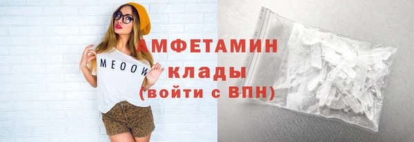 кокаин VHQ Арсеньев