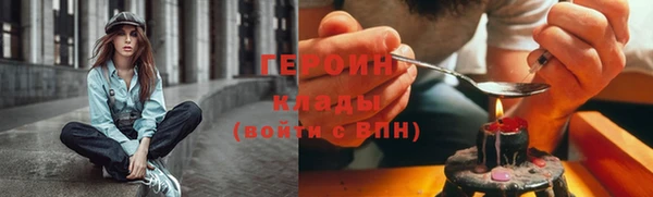кокаин VHQ Арсеньев