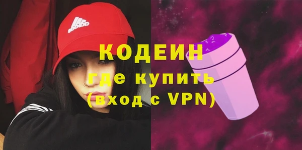 кокаин VHQ Арсеньев