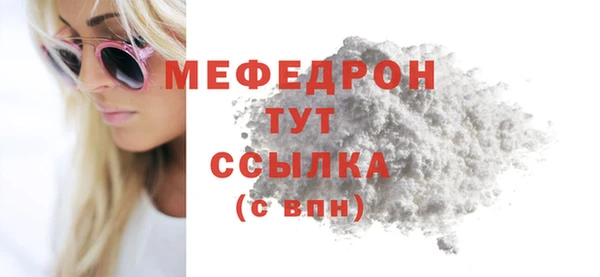 амфетамин Армянск