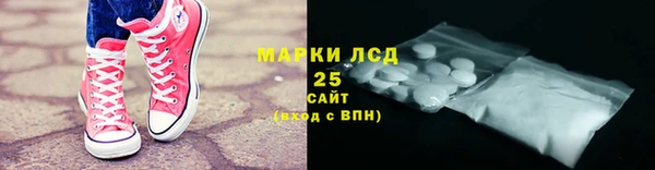 кокаин VHQ Арсеньев