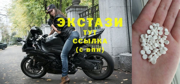 кокаин VHQ Арсеньев