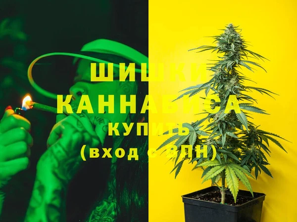 амфетамин Армянск