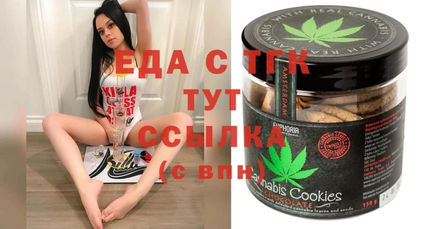 амфетамин Армянск