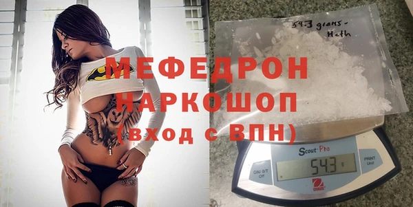 кокаин VHQ Арсеньев