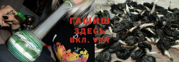 кокаин VHQ Арсеньев