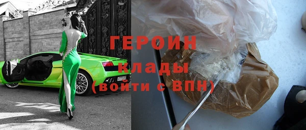 ГАЛЛЮЦИНОГЕННЫЕ ГРИБЫ Аркадак
