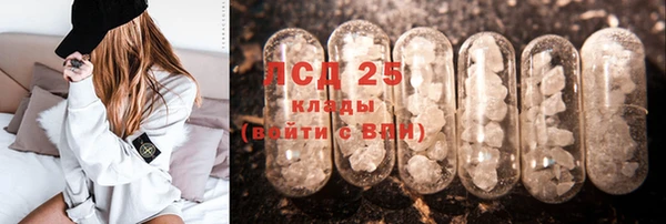 кокаин VHQ Арсеньев