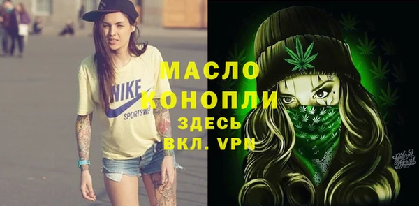амфетамин Армянск