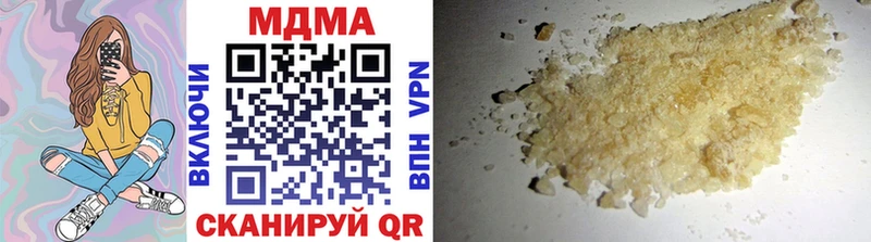 MDMA молли  Протвино 