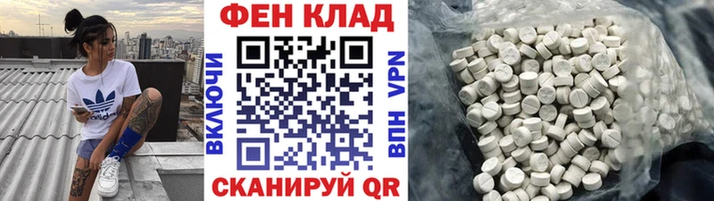 Метамфетамин Декстрометамфетамин 99.9%  Протвино 